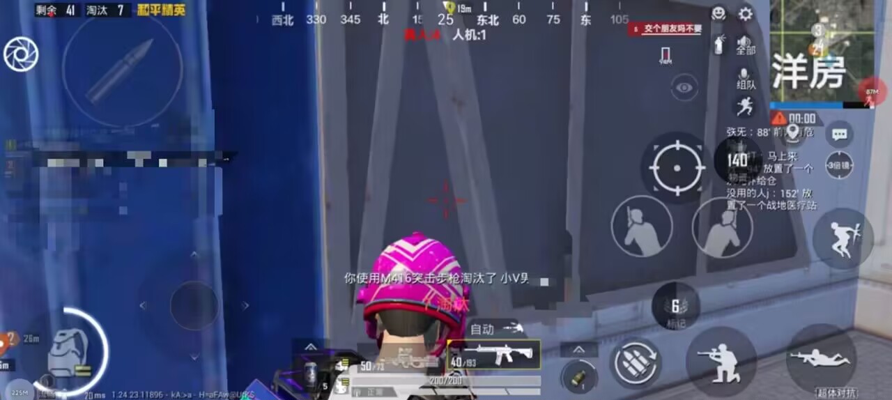 和平精英【逆境】辅助更新：新增防护插件，稳定体验再升及