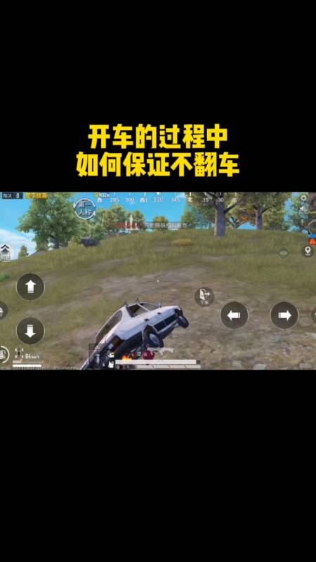 和平精英辅助【AI内核】方框透视 骨骼显示 人物射线 手持武器 触摸自瞄