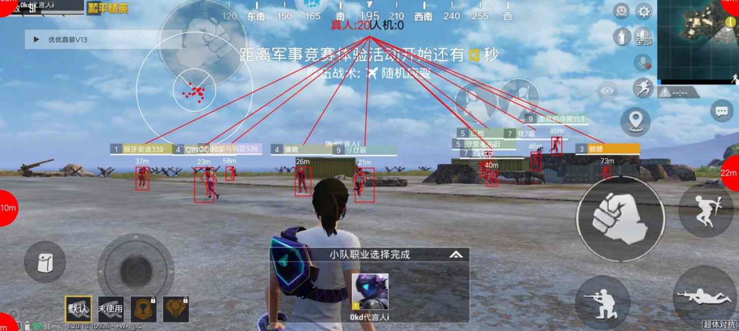 和平精英【锦鲤内核】辅助外挂
