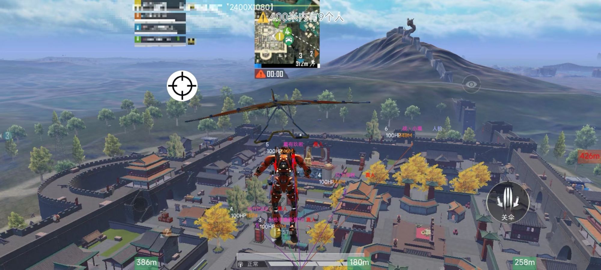 暗区突围辅助【天命直装外挂】稳定防封 人物透视 射线方框 名字昵称 人数距离 高清绘制