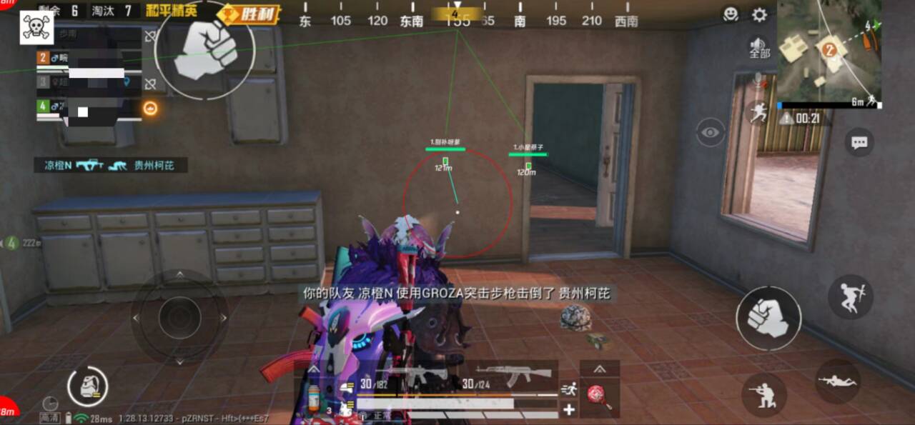 和平精英外挂【豌豆直装V1.0】漏打自瞄 喷子自喵 狙击枪自喵 全枪无死角漏打 追踪扫车打鸟