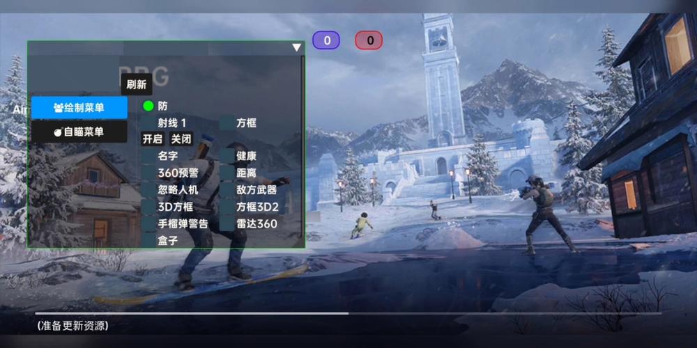 和平精英保时捷IOS免越狱免签名辅助科技