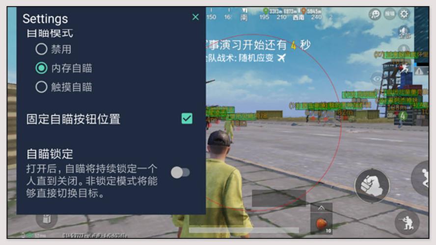 和平精英辅助【云神直装V1.0】枪械无后 人物加速 子弹追踪 人物飞天 秒换子弹